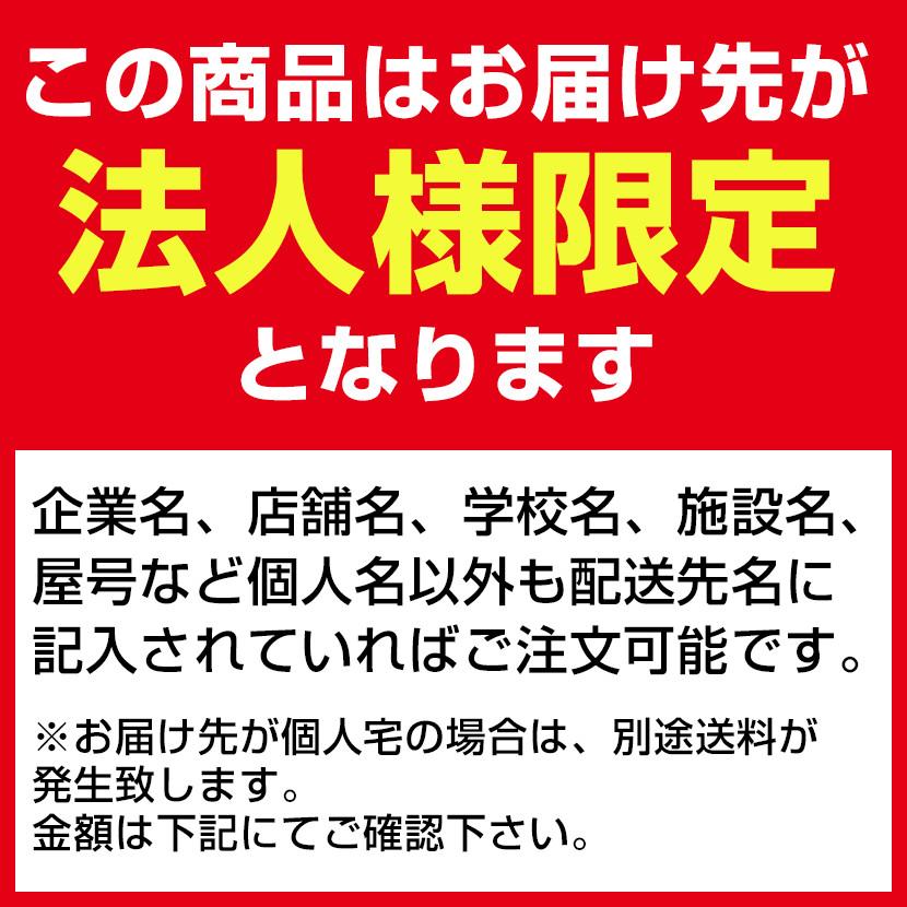 法人様限定 デスク チェア セット オフィスデスク 平机 幅1400×奥行700×高さ700mm チャットチェア パソコンデスク PCデスク チェア付きの画像