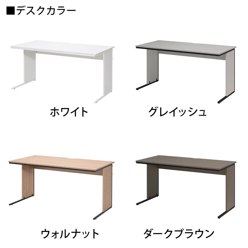 法人様限定 デスク チェア セット オフィスデスク 平机 幅1400×奥行700×高さ700mm チャットチェア パソコンデスク PCデスク チェア付きの画像