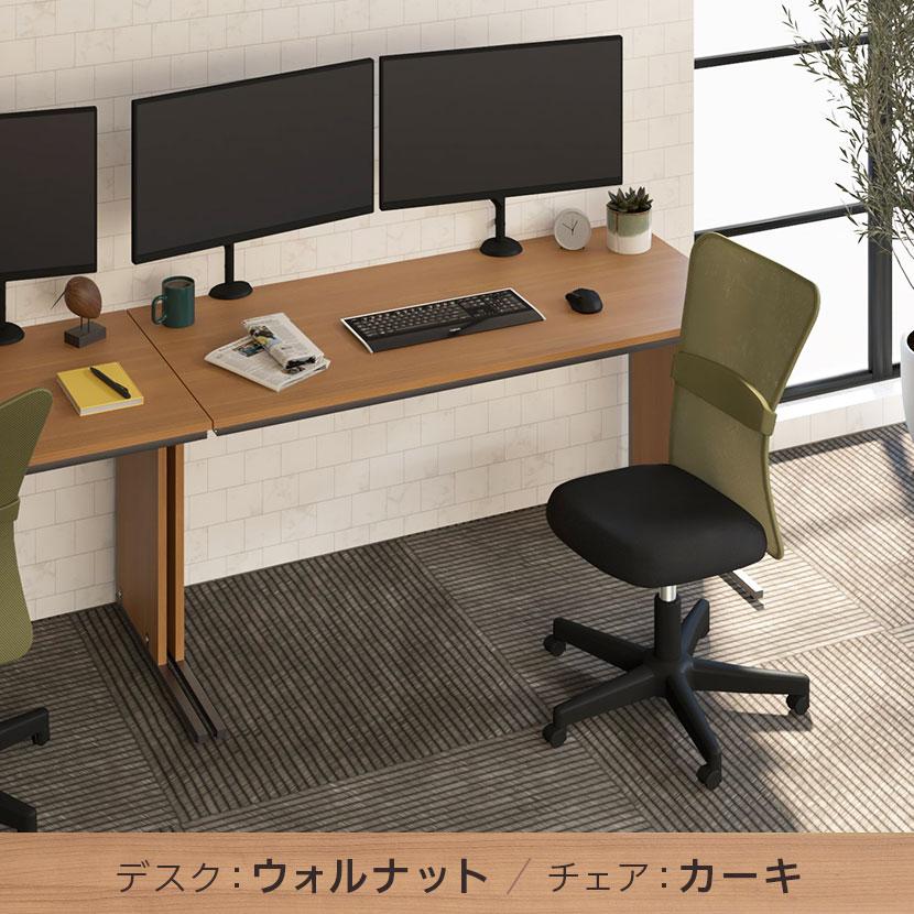 法人様限定 デスク チェア セット オフィスデスク 平机 幅1400×奥行700×高さ700mm チャットチェア パソコンデスク PCデスク チェア付きの画像