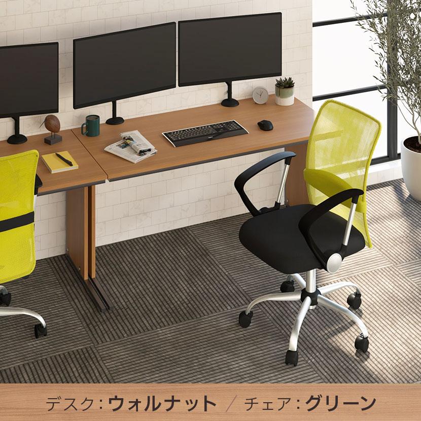 法人様限定 オフィスデスク 平机 1400×700＋メッシュチェア 腰楽 ローバック 肘付き セット_5