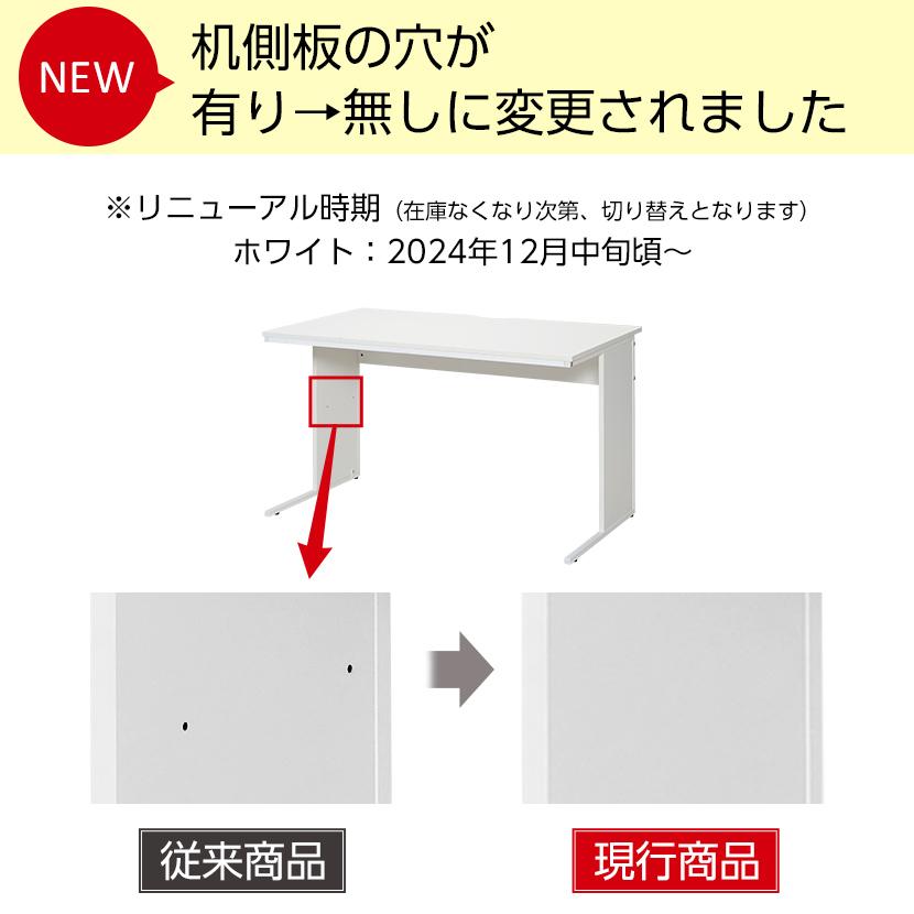法人様限定 デスクチェアセット ワークデスク 平机 1400×700 + オフィスワゴン + 布張り オフィスチェア RD-1の画像