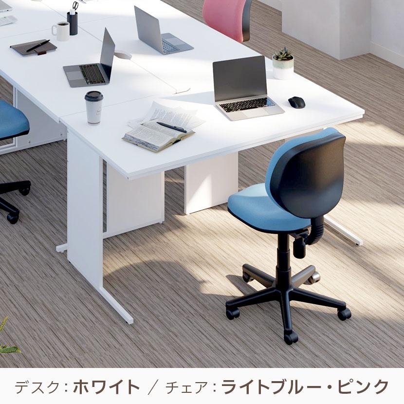 法人様限定 デスクチェアセット ワークデスク 平机 1400×700 + 布張り オフィスチェア RD-1の画像
