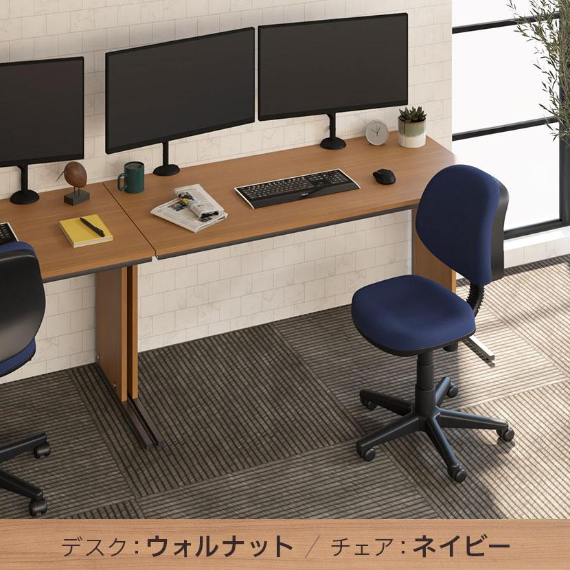 法人様限定 デスクチェアセット ワークデスク 平机 1400×700 + 布張り オフィスチェア RD-1の画像