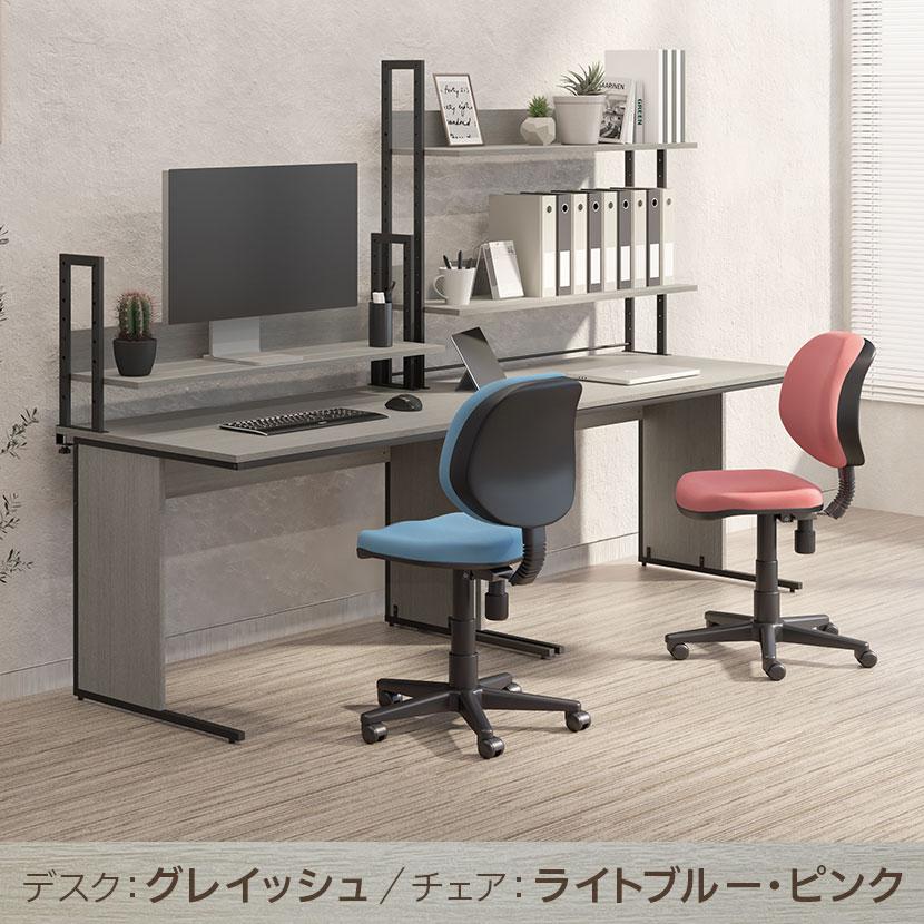 法人様限定 デスクチェアセット ワークデスク 平机 1400×700 + 布張り オフィスチェア RD-1の画像