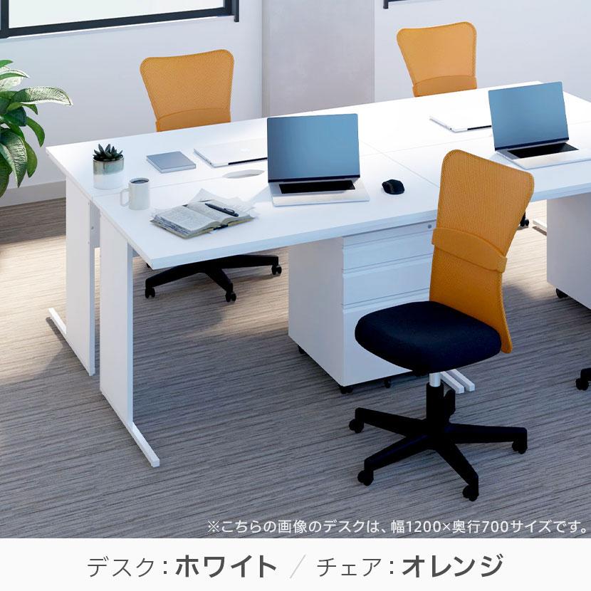 オフィスコム 法人様限定 デスク チェア ワゴン セット オフィスデスク 