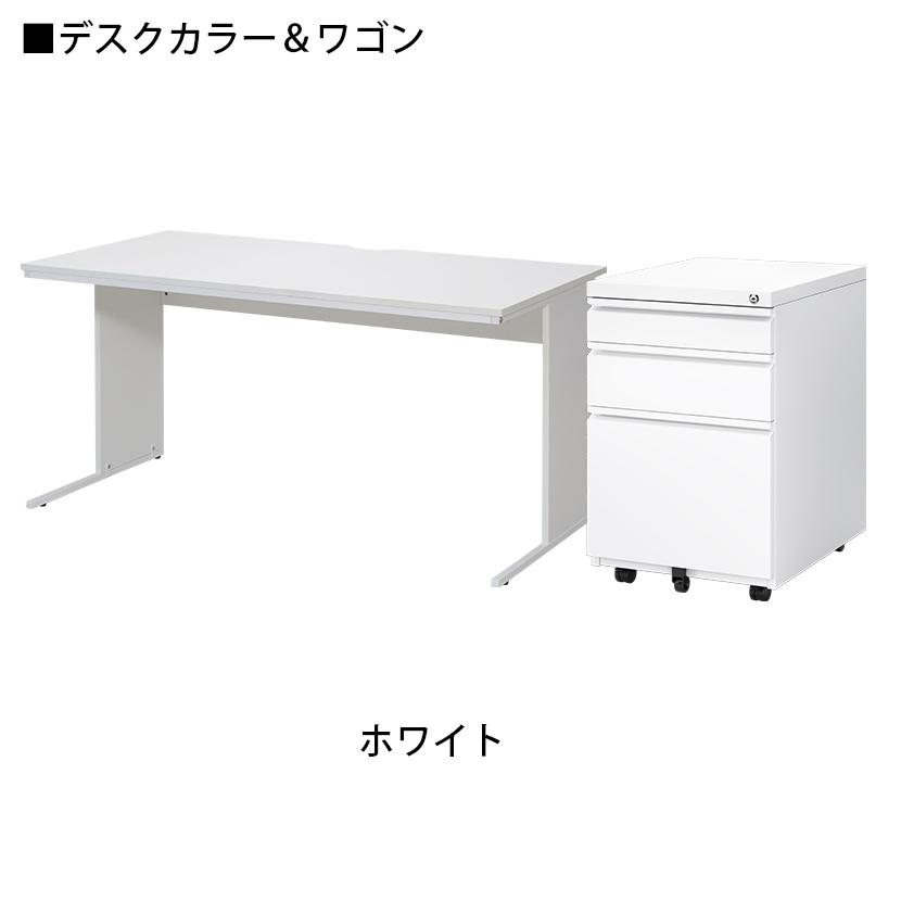 法人様限定 オフィスデスク 事務デスク ビジネスデスク ワークデスク 平机 1400×700＋オフィスワゴン＋メッシュチェア 腰楽 ローバック 肘付き セット_2