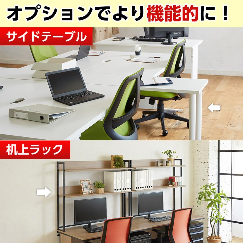 オフィスコム 法人様限定 オフィスデスク 片袖机 幅1000×奥行700mm