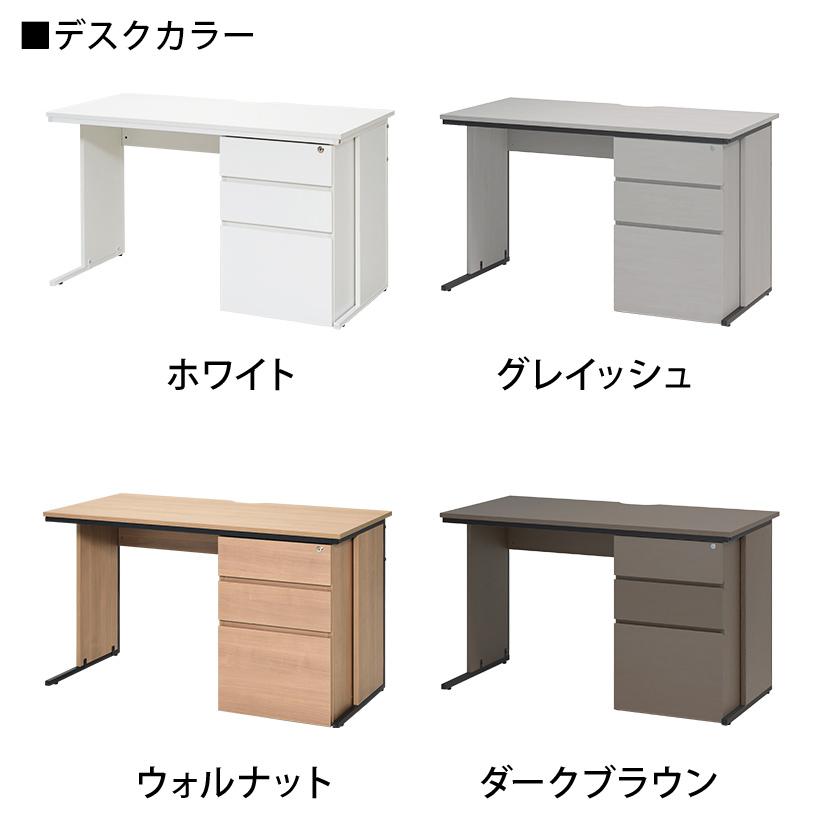 法人様限定 デスクチェアセット ワークデスク 片袖机 1200×600 + 布張り オフィスチェア RD-1の画像
