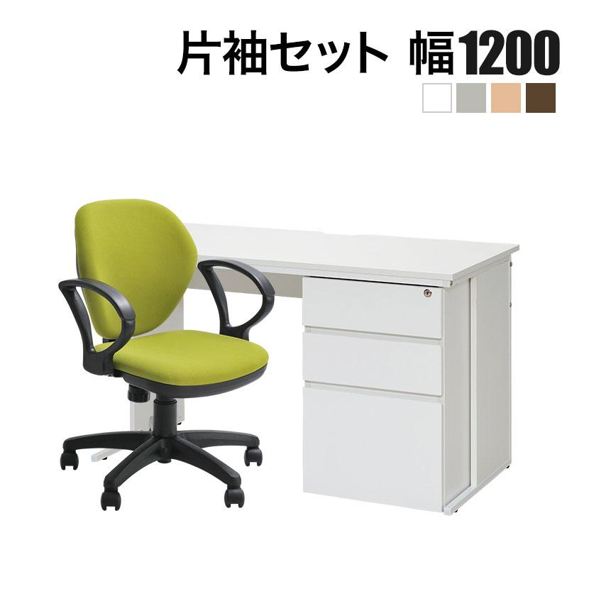 オフィスコム 法人様限定 オフィスデスク 片袖机 1200×600＋ワークス 