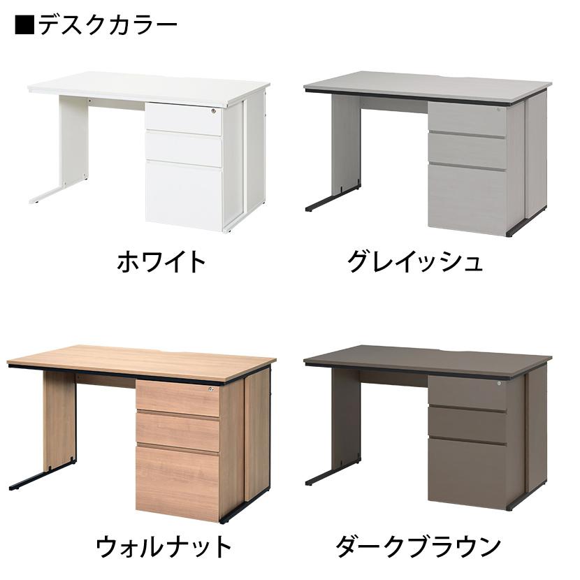法人様限定 デスクチェアセット ワークデスク 片袖机 1200×700 + 布張り オフィスチェア RD-1の画像