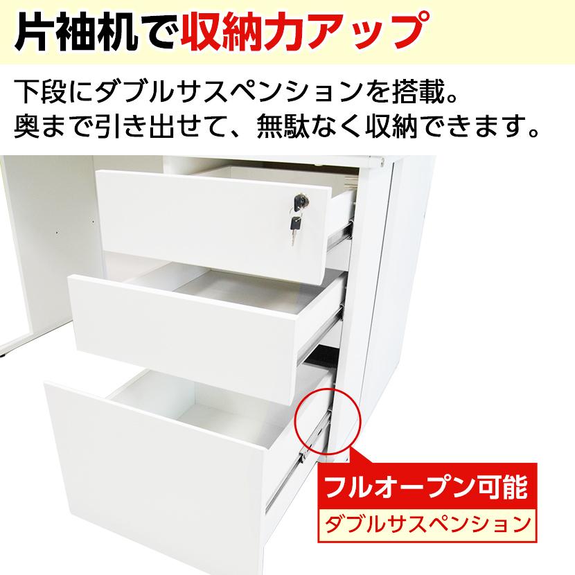 オフィスコム ホワイト5/8入荷 法人様限定 オフィスデスク 片袖 オフィスコム ホワイト5/8入荷 法人様限定 オフィスデスク 片袖