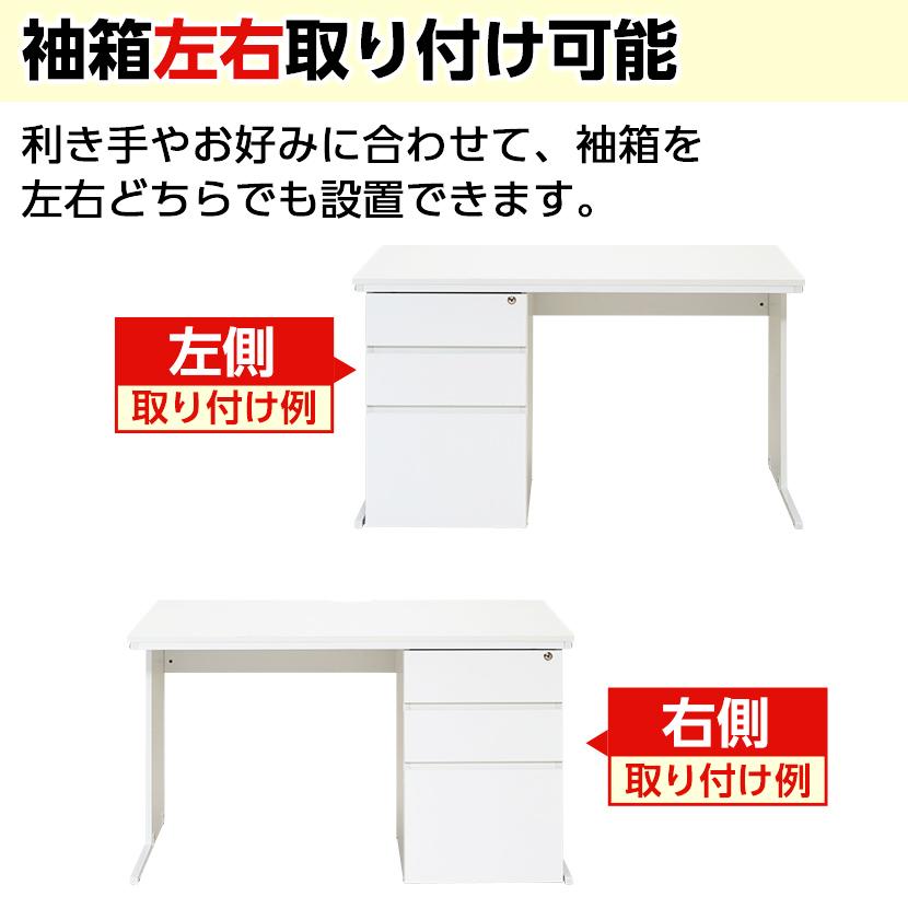 オフィスコム 法人様限定 オフィスデスク 片袖机 幅1200×奥行 オフィスコム 法人様限定 オフィスデスク 片袖机 幅1200×奥行