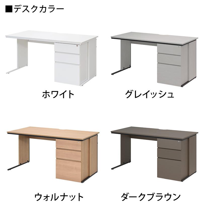 法人様限定 デスクチェアセット ワークデスク 片袖机 1400×700 + 布張り オフィスチェア RD-1の画像