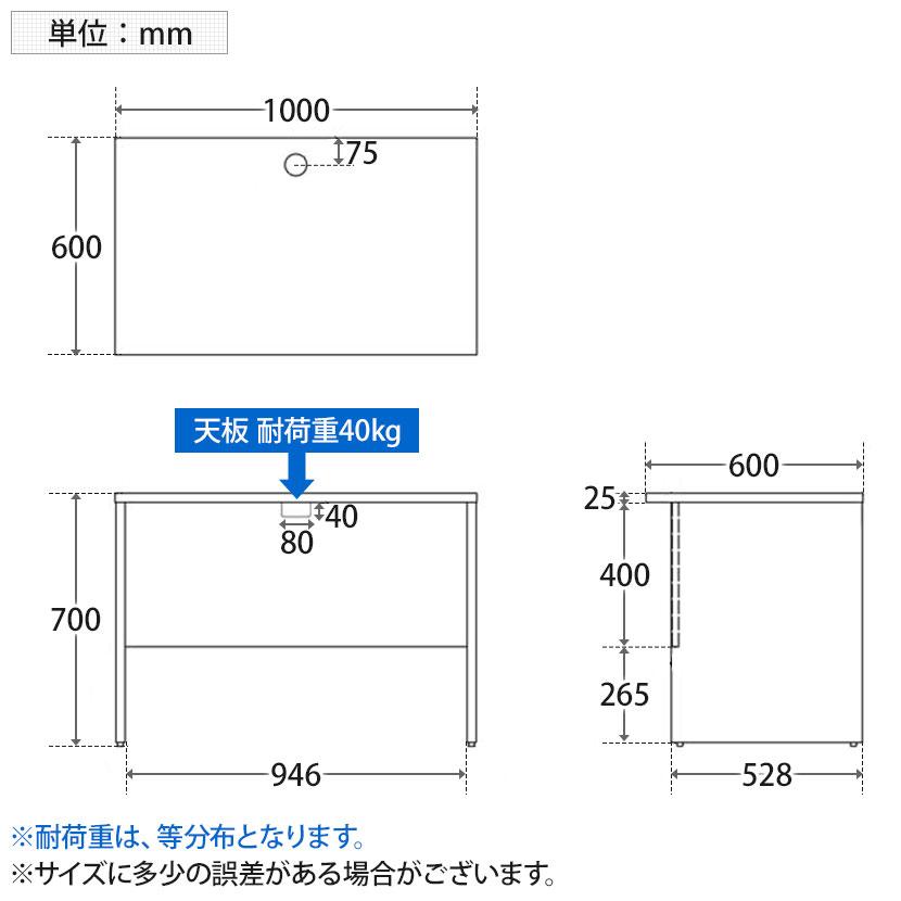 ノルム木製デスクシリーズ ノルム 木製デスク2 幅1000×奥行600×高さ 