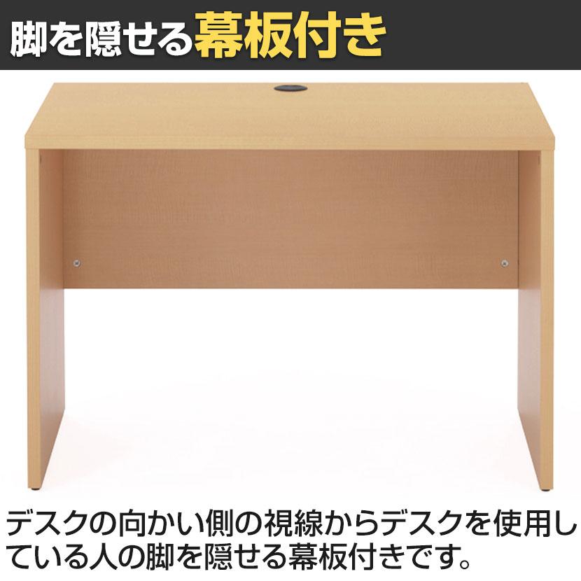 ノルム木製デスクシリーズ ノルム 木製デスク2 幅1000×奥行600×高さ 