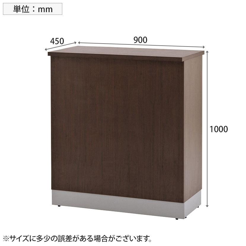 ノルム ハイカウンター 幅900×奥行450×高さ1000mm Z-SHHC-900の画像