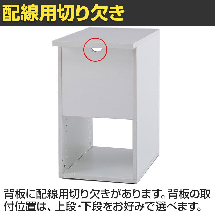 ノルム 木製デスク隙間収納 幅400×奥行600×高さ700mm Z-SHISD-4060の画像