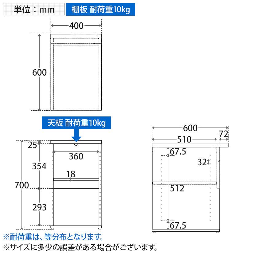ノルム 木製デスク隙間収納 幅400×奥行600×高さ700mm Z-SHISD-4060の画像