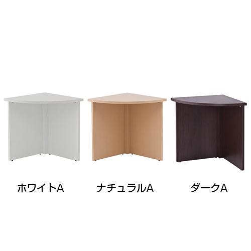 ノルム ローカウンターコーナー 幅600×奥行600×高さ700mm Z-SHLC-CNの画像