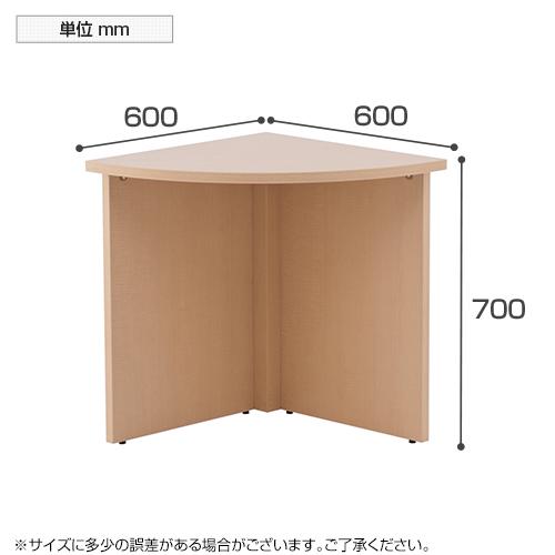 ノルム ローカウンターコーナー 幅600×奥行600×高さ700mm Z-SHLC-CNの画像