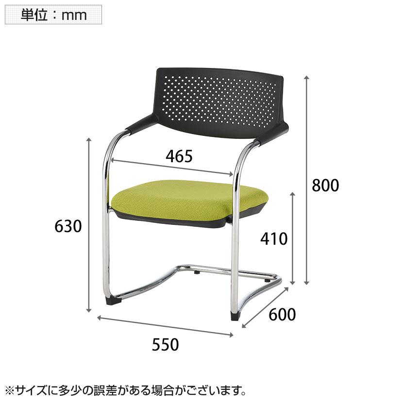 法人様限定 会議用チェア ミーティングチェア 2脚 セット 固定脚 カンチレバー 肘付き ザーマスチェア | オフィスコム | 14