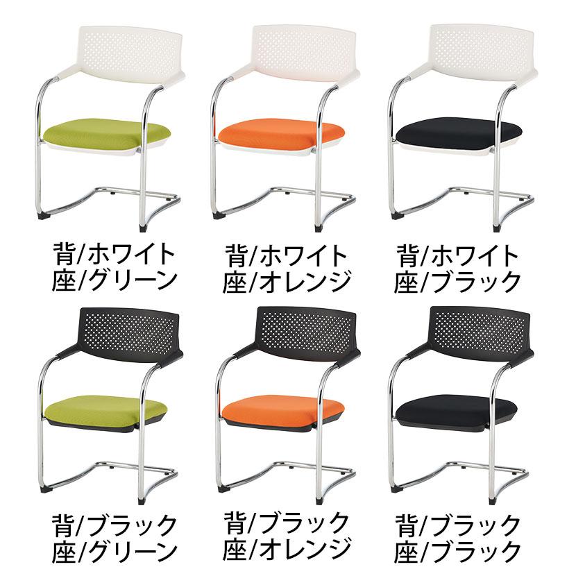 法人様限定 会議用チェア ミーティングチェア 2脚 セット 固定脚 カンチレバー 肘付き ザーマスチェア | オフィスコム | 04