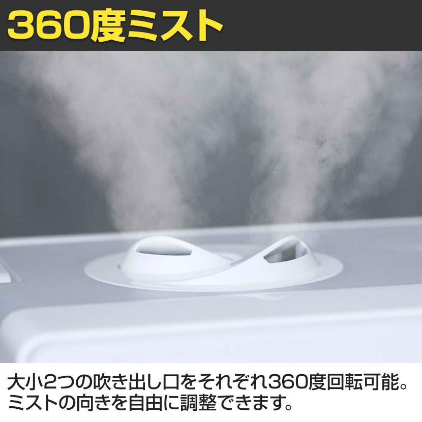 ゼンケン ハイブリッド加湿器 ナチュラルミスト : オフィス家具通販の