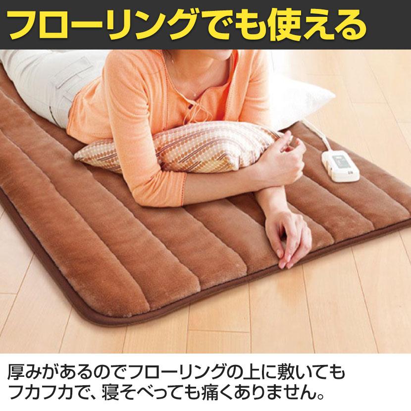 ゼンケン 電磁波99%カット 1人用電熱マット : オフィス家具通販の