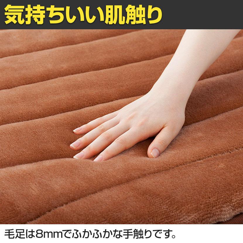 ゼンケン 電磁波99%カット 1人用電熱マット : オフィス家具通販の