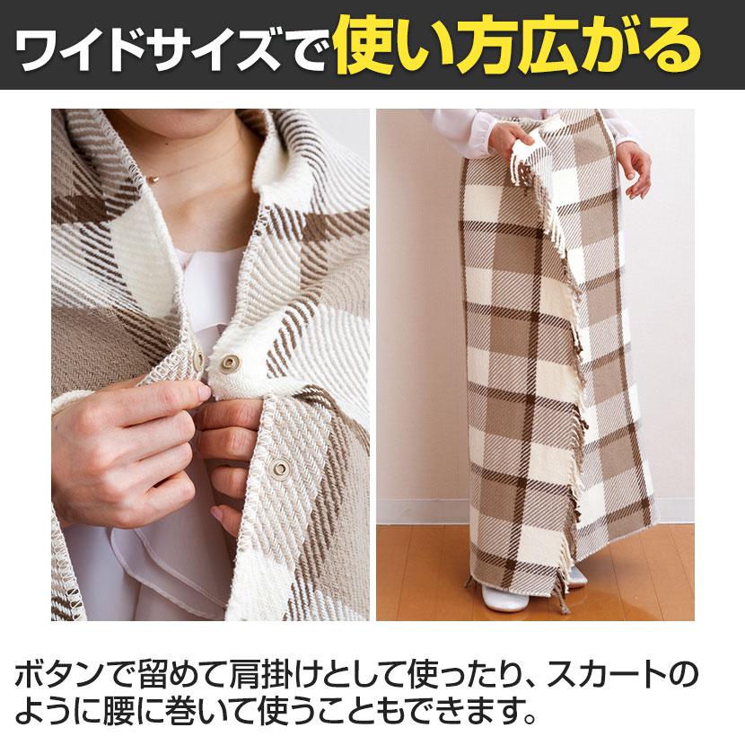 ゼンケン 電磁波99%カット 電気ひざかけ : オフィス家具通販のオフィス