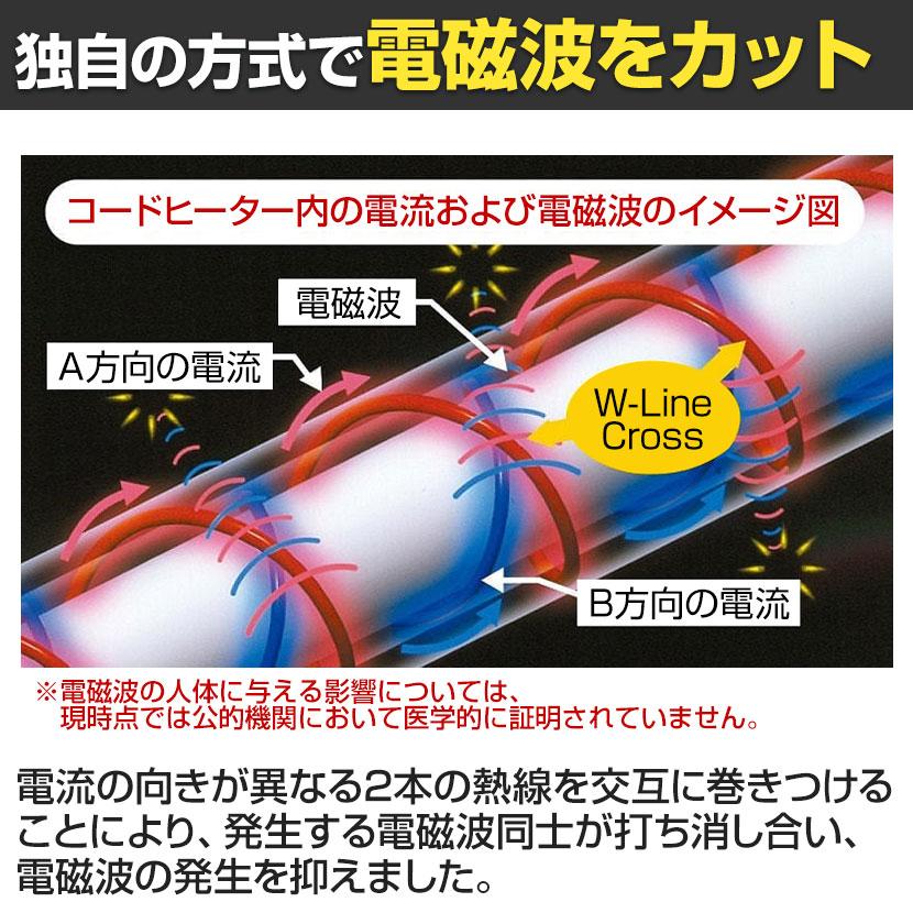 r*u様 電磁波99％カット（磁界）電気ひざかけ〔ZR-50LT〕【ゼンケン】電気毛布 最終価格❗️新品‼️ゼンケン電気ひざかけ　電磁波99%カット　ZR-5 電気毛布・ひざ掛け