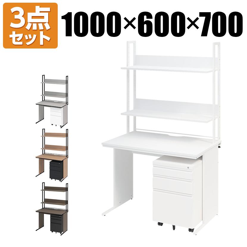 オフィスコム 法人様限定 オフィスデスク ワークデスク 平机 幅1000 