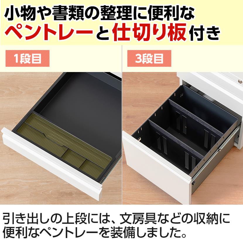 法人様限定 オフィスデスク ワークデスク 平机 幅1200×奥行600×高さ700mm +ワゴン +机上ラック ハイタイプ シリンダー錠 セット モニター台 鍵付き_13