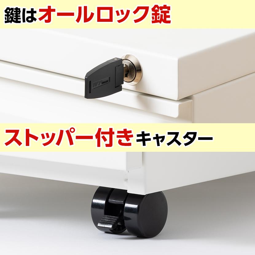法人様限定 オフィスデスク ワークデスク 平机 幅1200×奥行600×高さ700mm +ワゴン +机上ラック ハイタイプ シリンダー錠 セット モニター台 鍵付き_14