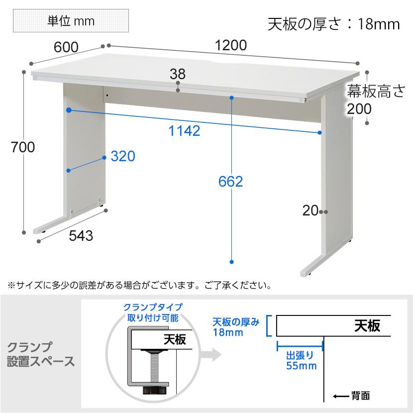 法人様限定 オフィスデスク ワークデスク 平机 幅1200×奥行600×高さ700mm +ワゴン +机上ラック ハイタイプ シリンダー錠 セット モニター台 鍵付き_16