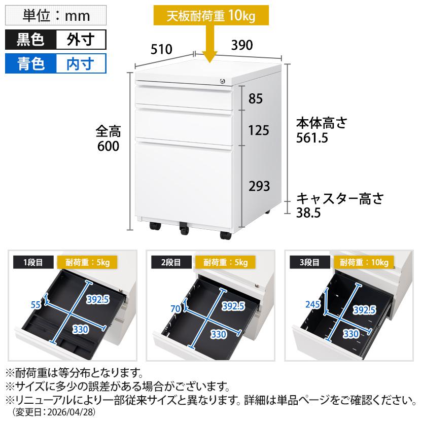 法人様限定 オフィスデスク ワークデスク 平机 幅1200×奥行600×高さ700mm +ワゴン +机上ラック ハイタイプ シリンダー錠 セット モニター台 鍵付き_18