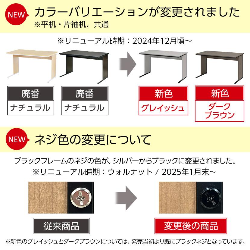 法人様限定 オフィスデスク ワークデスク 平机 幅1200×奥行600×高さ700mm +ワゴン +机上ラック ハイタイプ シリンダー錠 セット モニター台 鍵付き_20