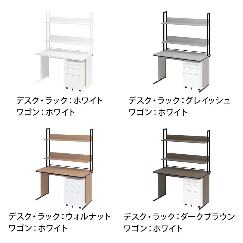 法人様限定 オフィスデスク ワークデスク 平机 幅1200×奥行600×高さ700mm +ワゴン +机上ラック ハイタイプ シリンダー錠 セット モニター台 鍵付き_5