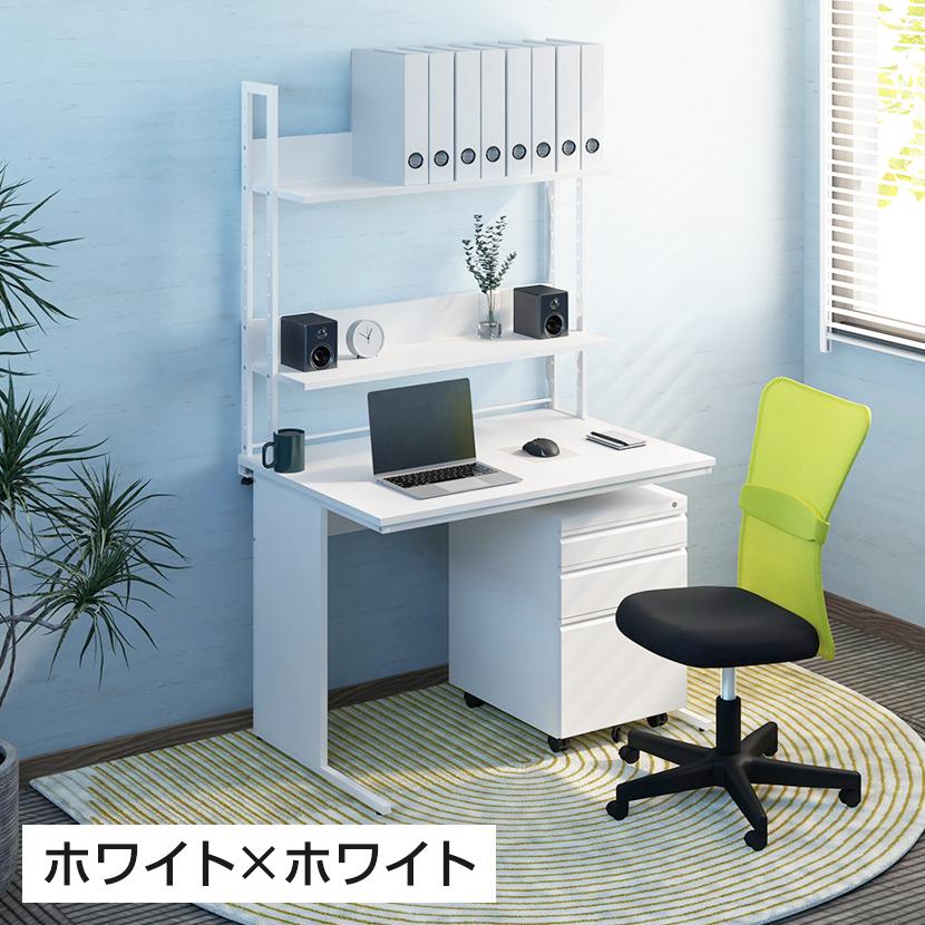 法人様限定 オフィスデスク ワークデスク 平机 幅1200×奥行600×高さ700mm +ワゴン +机上ラック ハイタイプ シリンダー錠 セット モニター台 鍵付き_7