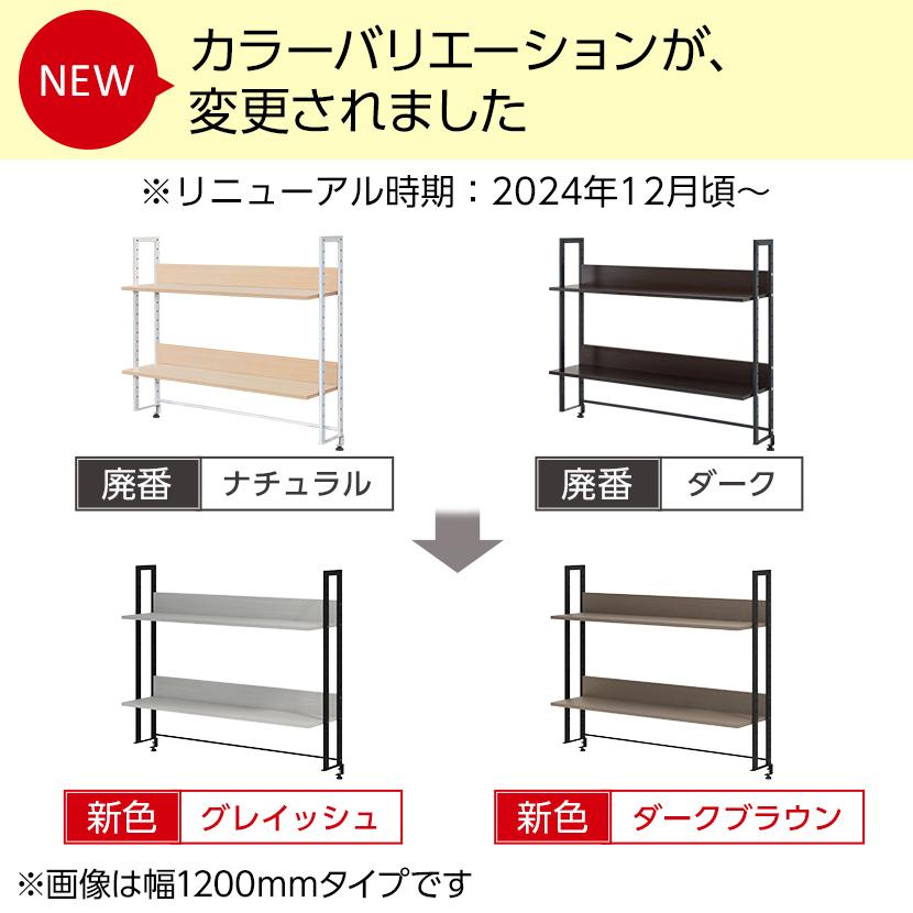 オフィスコム 法人様限定 オフィスデスク ワークデスク 平机 幅1200