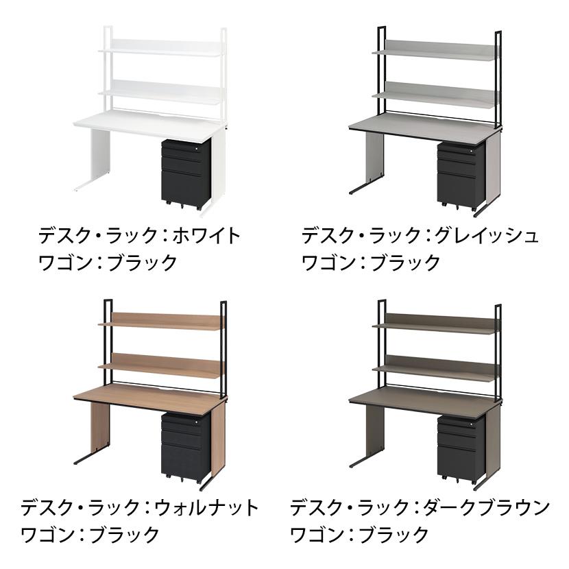 オフィスコム 法人様限定 オフィスデスク ワークデスク 平机 幅1400