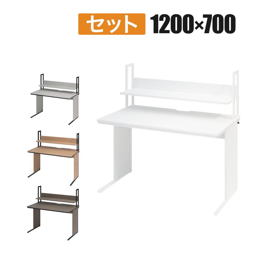 オフィスコム 法人様限定 オフィスデスク 平机 幅1200×奥行700×高さ