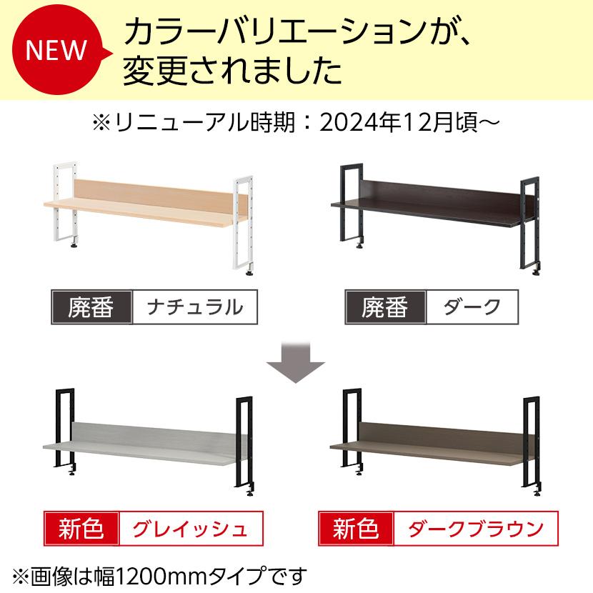 オフィスコム 法人様限定 オフィスデスク 平机 幅1200×奥行700×高さ