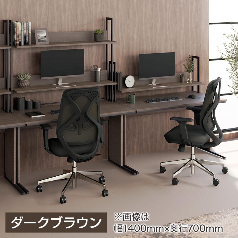 オフィスコム 法人様限定 オフィスデスク 平机 幅1400×奥行700×高さ