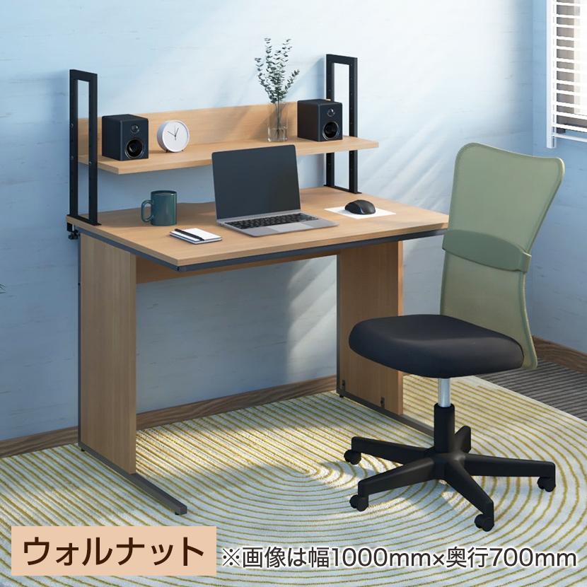 オフィスコム 法人様限定 オフィスデスク 平机 幅1400×奥行700×高さ