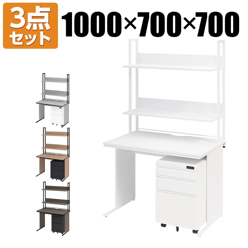 オフィスコム 法人様限定 オフィスデスク ワークデスク 平机 幅1000 