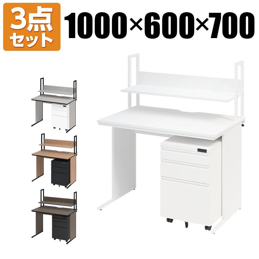 オフィスコム 法人様限定 オフィスデスク ワークデスク 平机 幅1000 