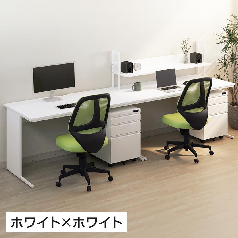 オフィスコム 法人様限定 オフィスデスク ワークデスク 平机 幅1400 