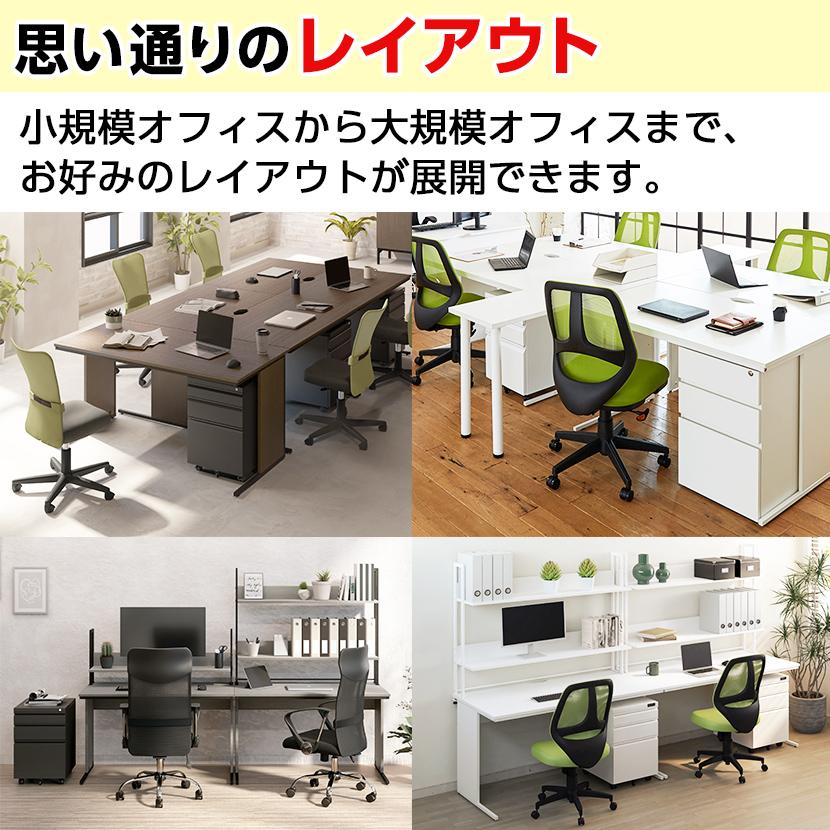 オフィスコム 法人様限定 オフィスデスク ワークデスク 平机 幅1400 