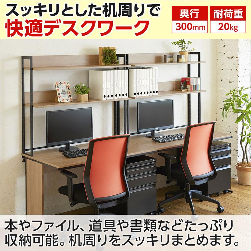 オフィスコム ウォルナット7月下旬入荷 法人様限定 オフィスデスク 片 